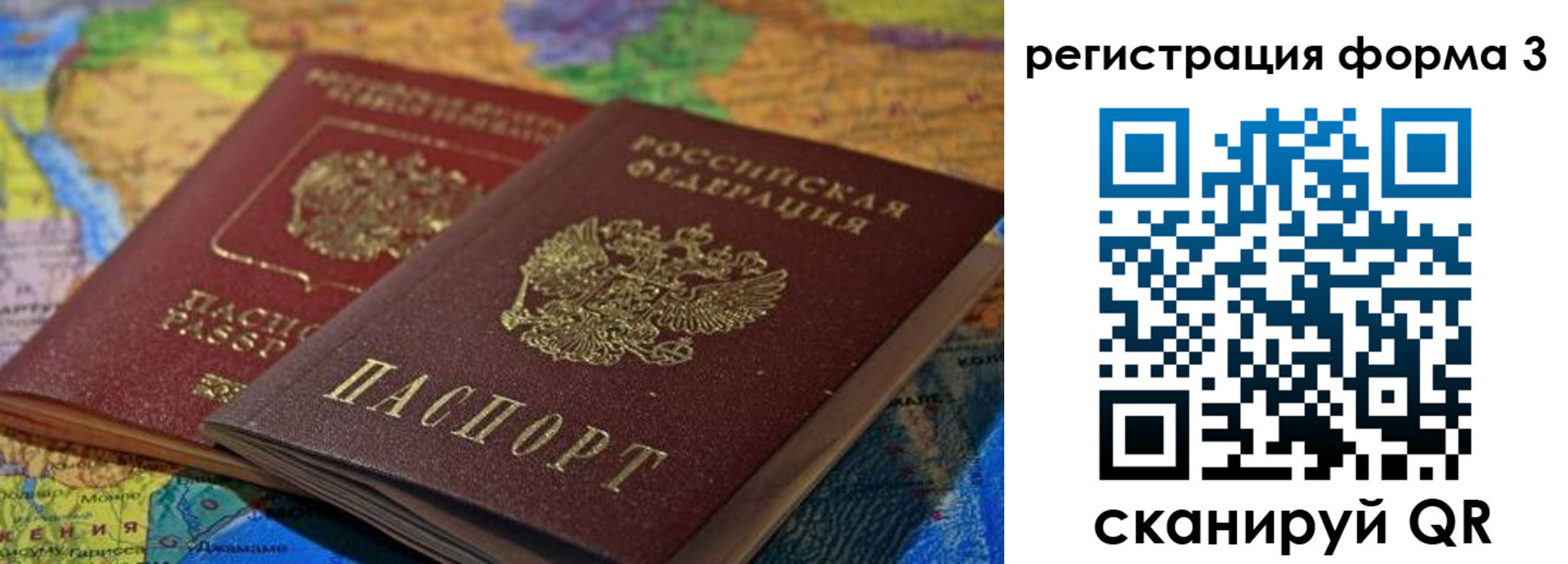 временная регистрация госуслуги в Ахтубинске