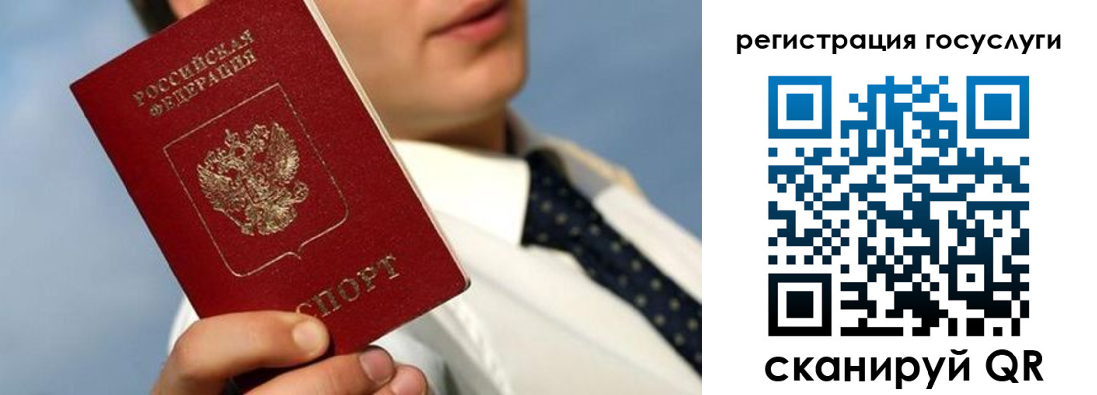 временная регистрация в Ахтубинске